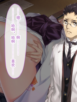 [どろっぷす！] 母爛漫 CGノベル版 ～心から繋がって、若かりし母と子作り指南～ 総集編_n3_069