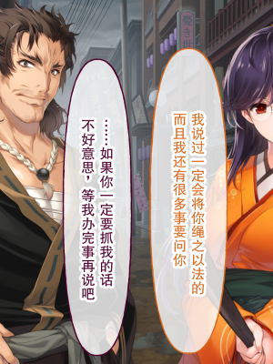 [どろっぷす！] 母爛漫 CGノベル版 ～心から繋がって、若かりし母と子作り指南～ 総集編_n3_075