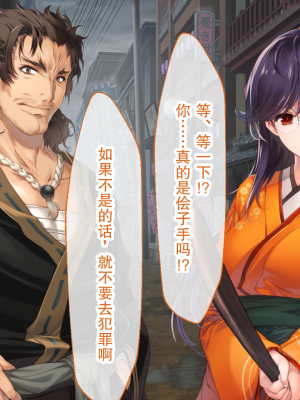 [どろっぷす！] 母爛漫 CGノベル版 ～心から繋がって、若かりし母と子作り指南～ 総集編_n3_076