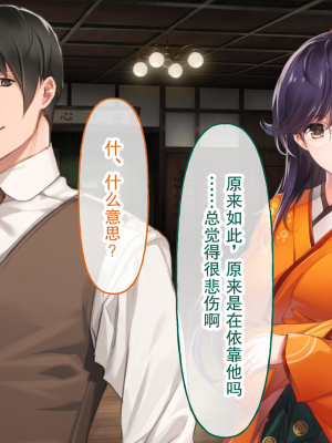 [どろっぷす！] 母爛漫 CGノベル版 ～心から繋がって、若かりし母と子作り指南～ 総集編_n3_092