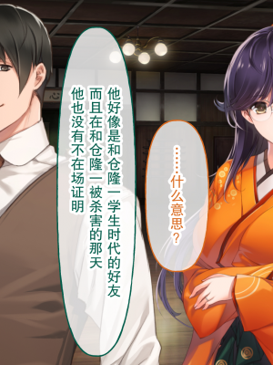 [どろっぷす！] 母爛漫 CGノベル版 ～心から繋がって、若かりし母と子作り指南～ 総集編_n3_093