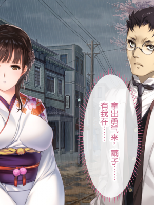 [どろっぷす！] 母爛漫 CGノベル版 ～心から繋がって、若かりし母と子作り指南～ 総集編_n3_115