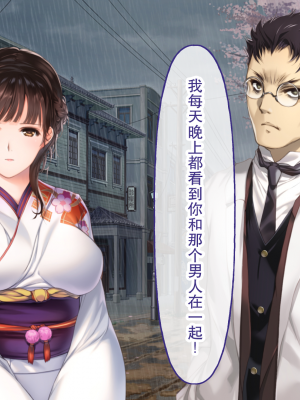 [どろっぷす！] 母爛漫 CGノベル版 ～心から繋がって、若かりし母と子作り指南～ 総集編_n3_116