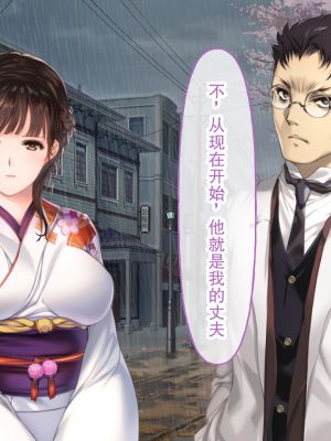 [どろっぷす！] 母爛漫 CGノベル版 ～心から繋がって、若かりし母と子作り指南～ 総集編_n3_117