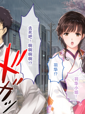 [どろっぷす！] 母爛漫 CGノベル版 ～心から繋がって、若かりし母と子作り指南～ 総集編_n3_119