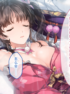 [どろっぷす！] 母爛漫 CGノベル版 ～心から繋がって、若かりし母と子作り指南～ 総集編_n3_120