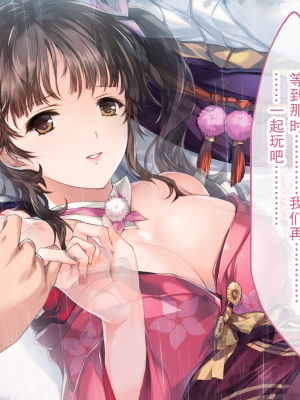 [どろっぷす！] 母爛漫 CGノベル版 ～心から繋がって、若かりし母と子作り指南～ 総集編_n3_121