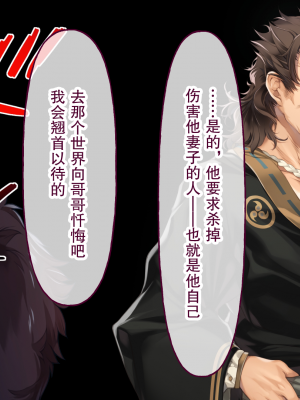 [どろっぷす！] 母爛漫 CGノベル版 ～心から繋がって、若かりし母と子作り指南～ 総集編_n3_124