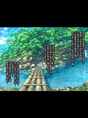 [かそくえっぢ (樹宮匡平)] 兄と結婚した初恋の幼馴染を寝取る話｜睡服我那嫁給了哥哥的初戀 [中文] [無修正]_h-001