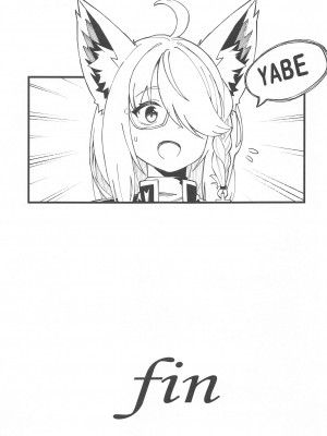 (C102) [サービスヘブン (ahorobo)] アイムホーニー (がうる・ぐら、沙花叉クロヱ、宝鐘マリン)_38