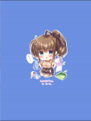 [LonelyPlum。 (こーた。)] ホテル清掃員の麻依ちゃん。 ～バスルーム編～ [DL版]_22