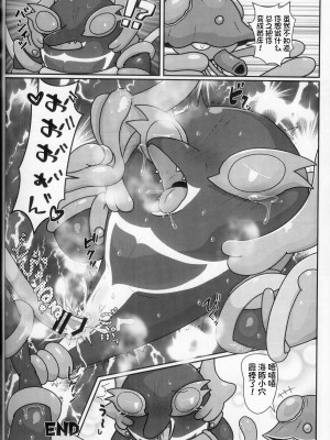 (けもケット13) [KAWAZOKO (よろず)] 快楽堕ち ♀ 4 (ポケットモンスター) [火兔汉化组]_168