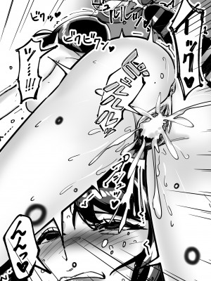 [とかもす] 眠泊〜お嬢様たちは民泊経営者の罠に堕ちる〜_145