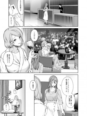 [remora works (めりこ)] LESFES CO CANDID REPORTING VOL.004_05