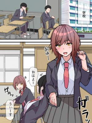 [鬼塚クリス] 愛欲の底 〜学生時代に好きだった彼女と再会して逆NTRされた件〜_06