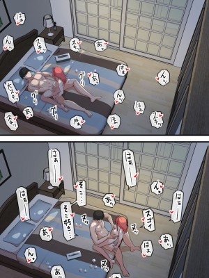 [鬼塚クリス] 愛欲の底 〜学生時代に好きだった彼女と再会して逆NTRされた件〜_37