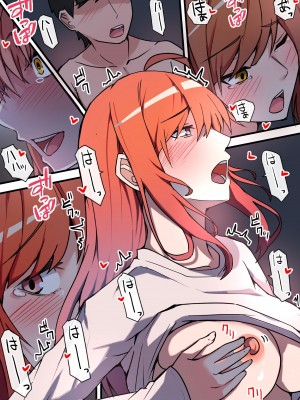 [鬼塚クリス] 愛欲の底 〜学生時代に好きだった彼女と再会して逆NTRされた件〜_68