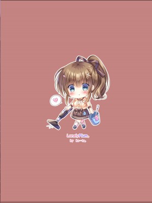 [LonelyPlum。 (こーた。)] ホテル清掃員の麻依ちゃん。 [DL版]_22