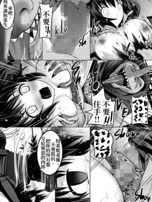 [Circle HO (ヘンタイオジサン、TRW18)] 神聖王国の堕落 オークに敗北改変されたエルフたち [中国語]_048