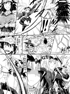 [Circle HO (ヘンタイオジサン、TRW18)] 神聖王国の堕落 オークに敗北改変されたエルフたち [中国語]_063