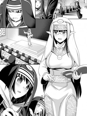 [Circle HO (ヘンタイオジサン、TRW18)] 神聖王国の堕落 オークに敗北改変されたエルフたち [中国語]_098