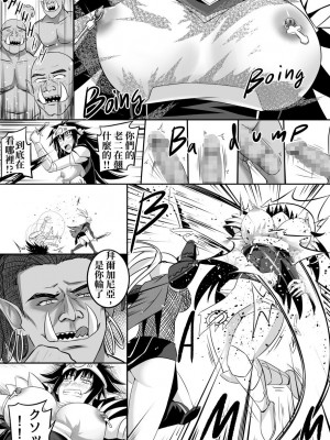 [Circle HO (ヘンタイオジサン、TRW18)] 神聖王国の堕落 オークに敗北改変されたエルフたち [中国語]_064