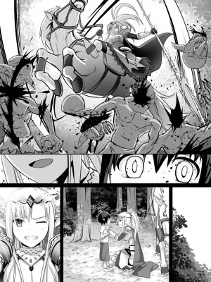 [Circle HO (ヘンタイオジサン、TRW18)] 神聖王国の堕落 オークに敗北改変されたエルフたち [中国語]_100