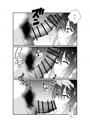 [ねこ屋 (久遠京士郎)] 姪っ子「メスガキ」が生意気に育ったので種付けおじさんがわからせてみた_28