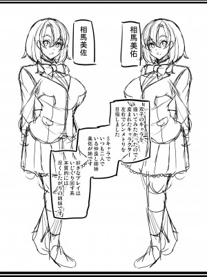 [弥美津峠 (鳳まひろ)] 女子ヤリ部屋部の男根 〜痴女ハーレム〜 [DL版]_48 - Hentaiomg.com