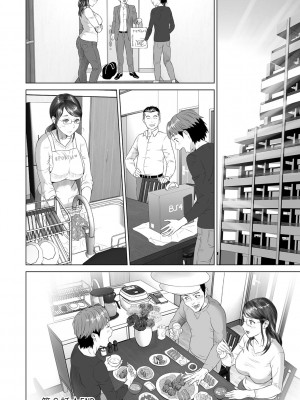 [灰同 (灰司)] 母親誘惑 ～僕のママ育性計画～ [中国翻訳]_k568agotp03305-0241