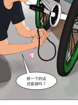 現成老爸 20-21話_20_04