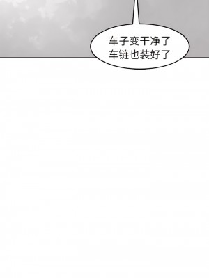 現成老爸 20-21話_20_05