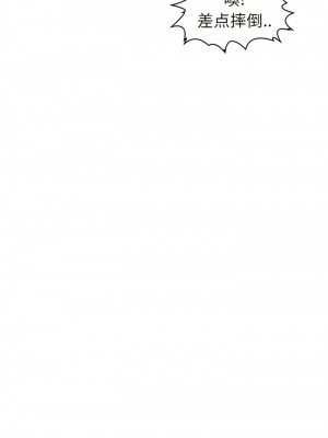 現成老爸 20-21話_20_06