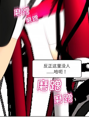 現成老爸 20-21話_20_11