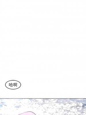 現成老爸 20-21話_20_12