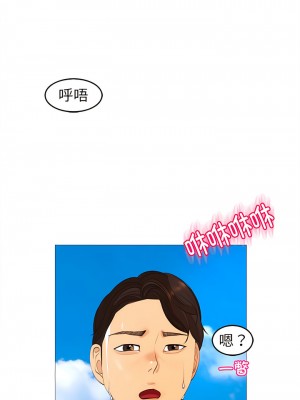 現成老爸 20-21話_20_14