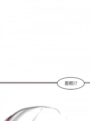 現成老爸 20-21話_20_15