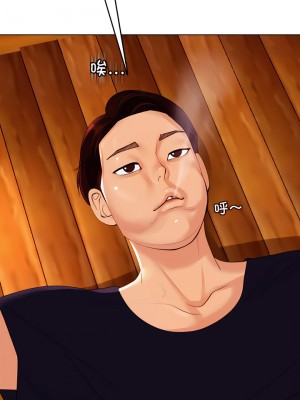 現成老爸 20-21話_21_03