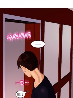 現成老爸 20-21話_21_04