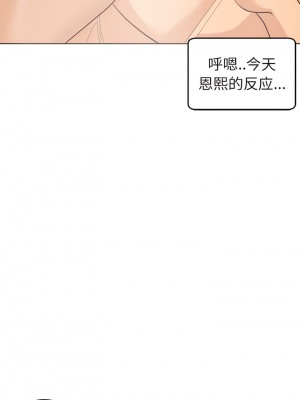 現成老爸 20-21話_21_09