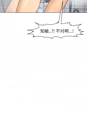 現成老爸 20-21話_21_13