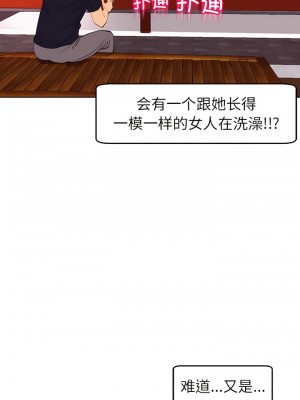 現成老爸 20-21話_21_16