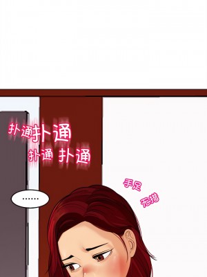 現成老爸 20-21話_21_17