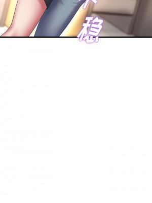 重逢的初戀是繼母 15-16話_15_11
