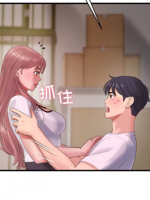 重逢的初戀是繼母 15-16話_16_03