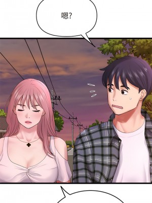 重逢的初戀是繼母 15-16話_16_04