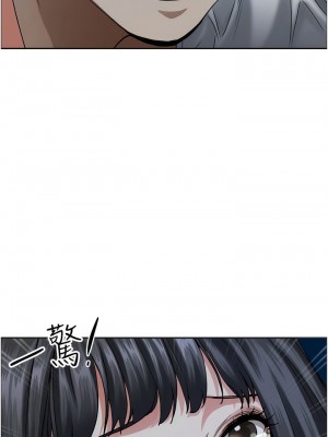 霸佔人妻 97-98話_97_13