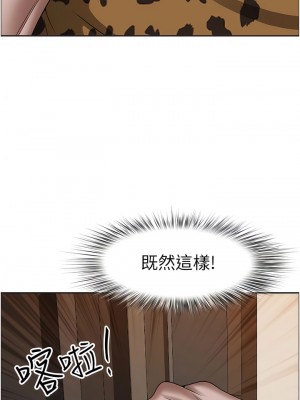 霸佔人妻 97-98話_98_01