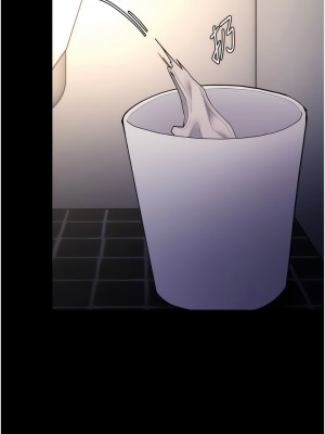 癡漢成癮 51-52話_52_03
