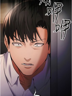 癡漢成癮 51-52話_52_13
